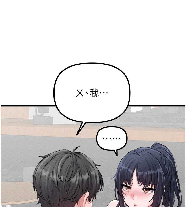 男人配額制第17話-正值發情期的女護士