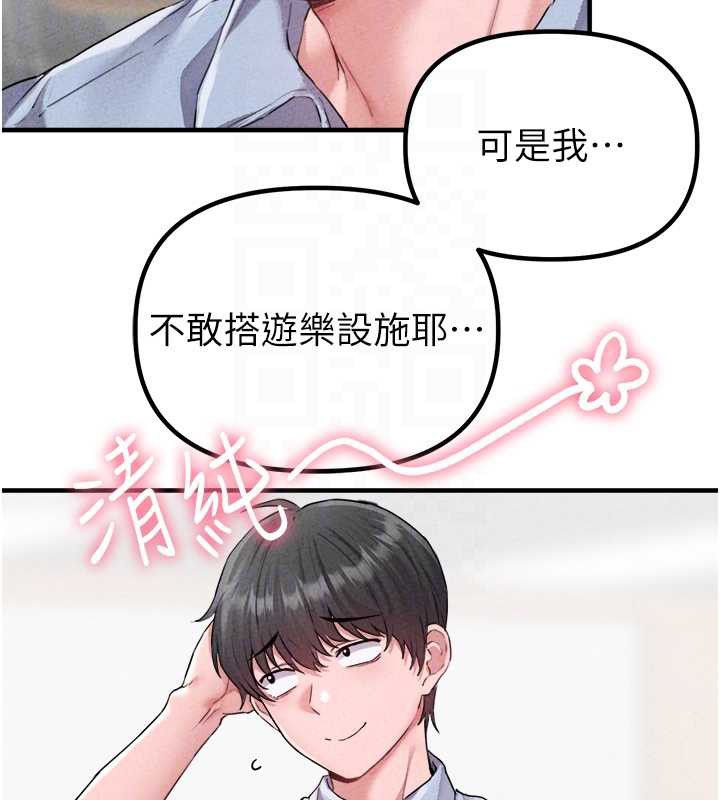 男人配额制第17話-正值發情期的女護士