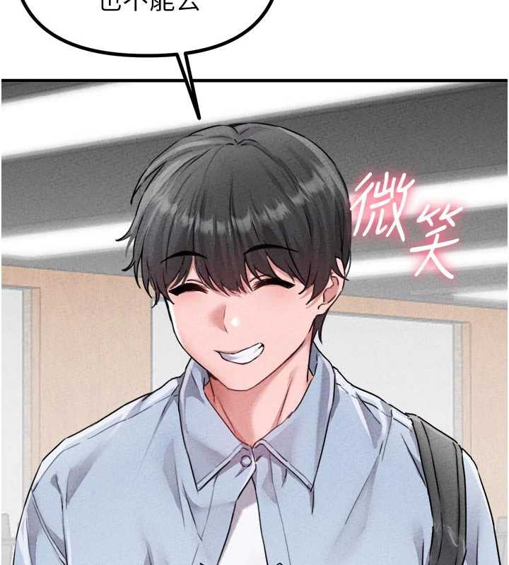 男人配额制第17話-正值發情期的女護士