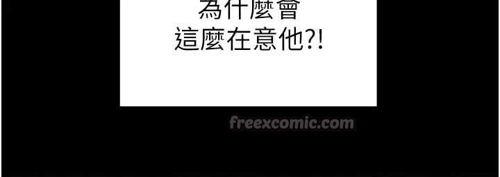 男人配额制第17話-正值發情期的女護士