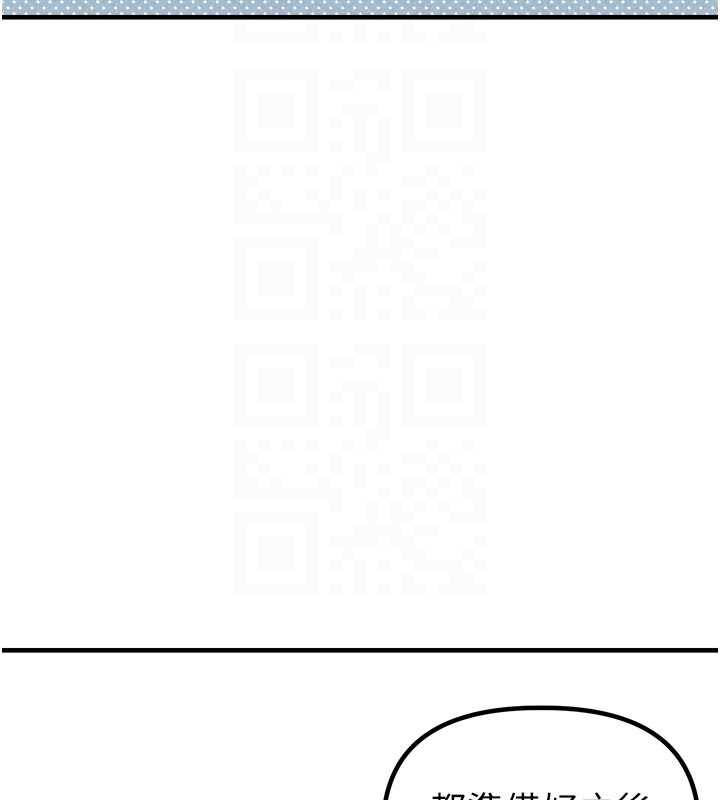 男人配额制第17話-正值發情期的女護士