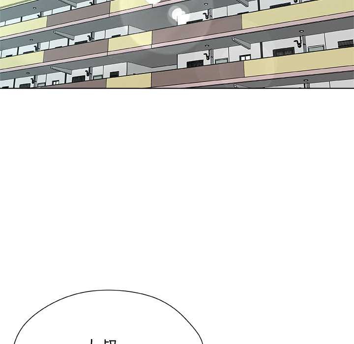 被幸運詛咒的人第12話