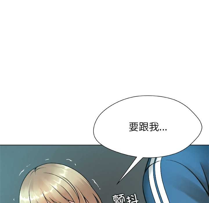 被幸运诅咒的人第12話