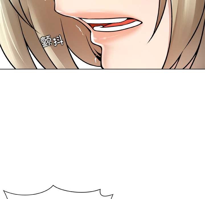 被幸運詛咒的人第12話