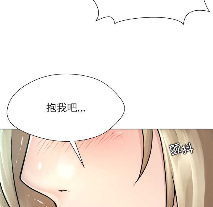 被幸運詛咒的人第12話