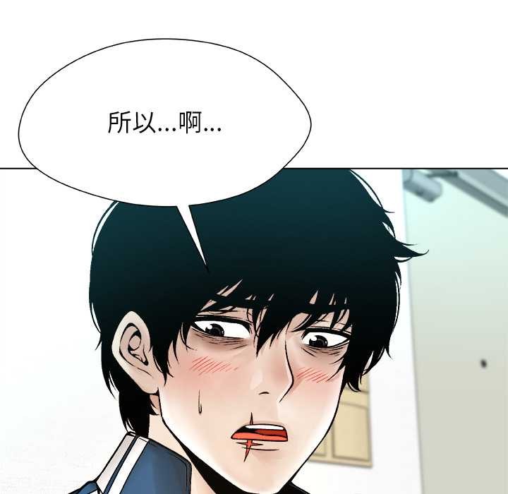 被幸运诅咒的人第12話