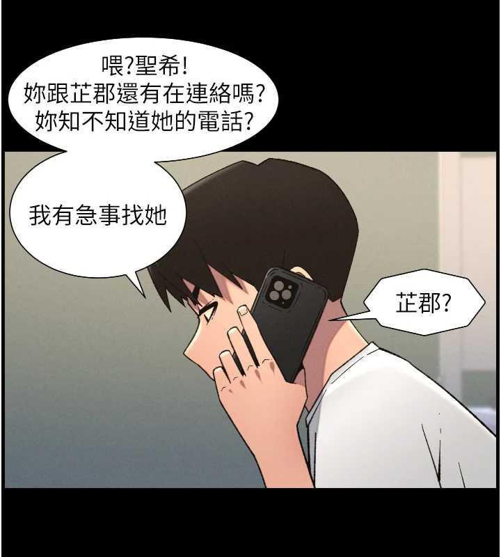 兄妹的秘密授课第79話-與店長久違超商淫「啪」