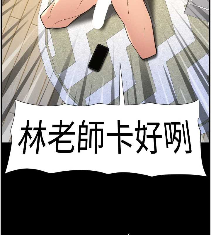 兄妹的秘密授课第79話-與店長久違超商淫「啪」