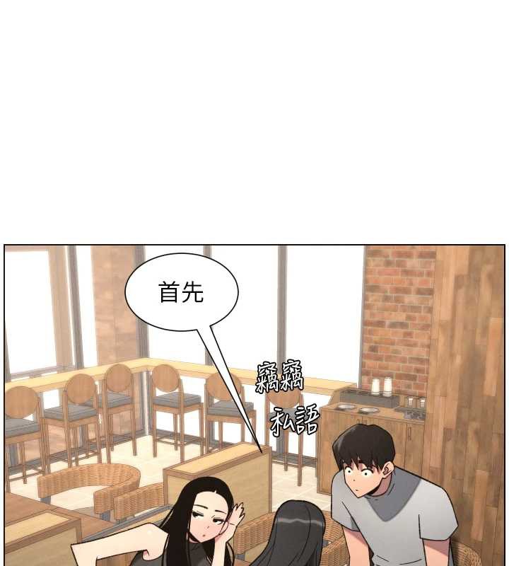 兄妹的秘密授課第79話-與店長久違超商淫「啪」