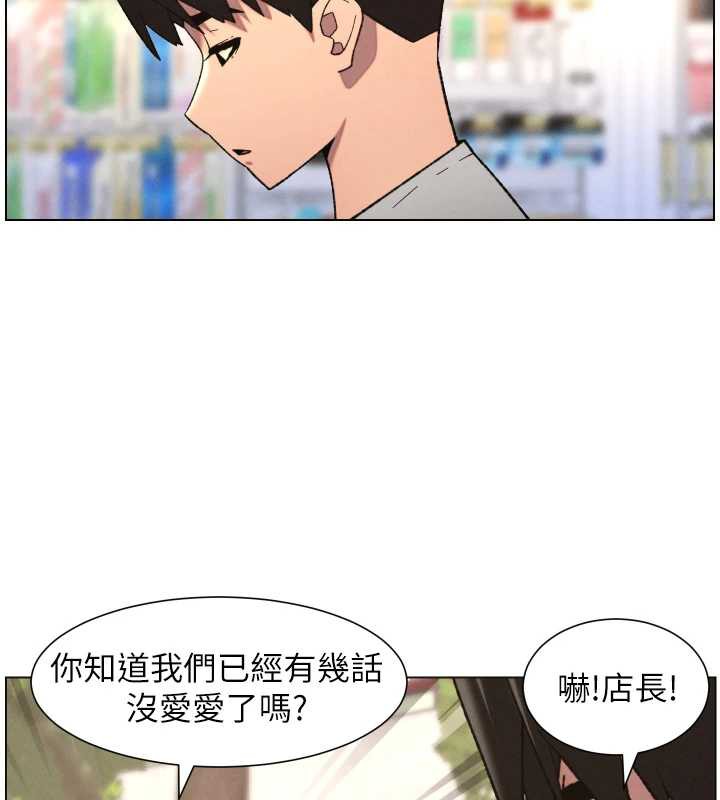 兄妹的秘密授课第79話-與店長久違超商淫「啪」