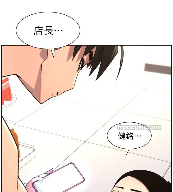 兄妹的秘密授课第79話-與店長久違超商淫「啪」