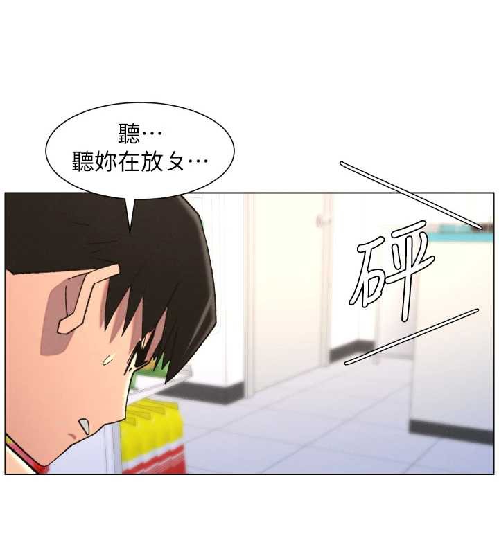 兄妹的秘密授课第79話-與店長久違超商淫「啪」