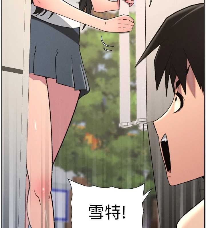 兄妹的秘密授課第79話-與店長久違超商淫「啪」