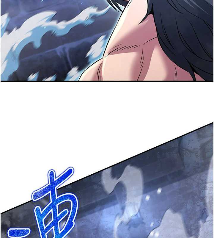 煉慾:色魔再臨第12話-色魔重出江湖?!