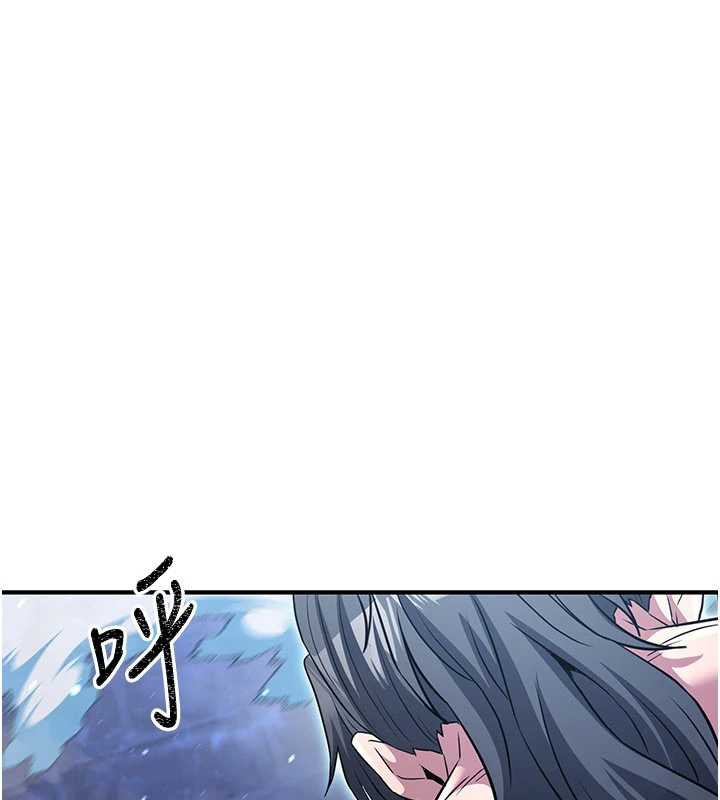 煉慾:色魔再臨第12話-色魔重出江湖?!