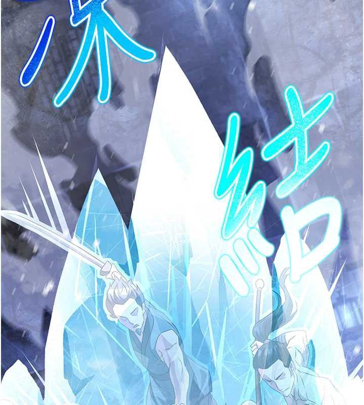 煉慾:色魔再臨第12話-色魔重出江湖?!