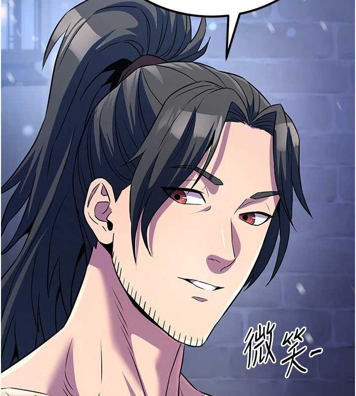 炼慾:色魔再临第12話-色魔重出江湖?!