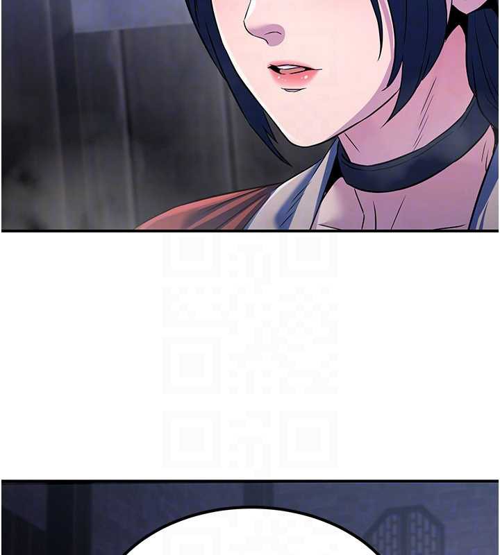 炼慾:色魔再临第12話-色魔重出江湖?!