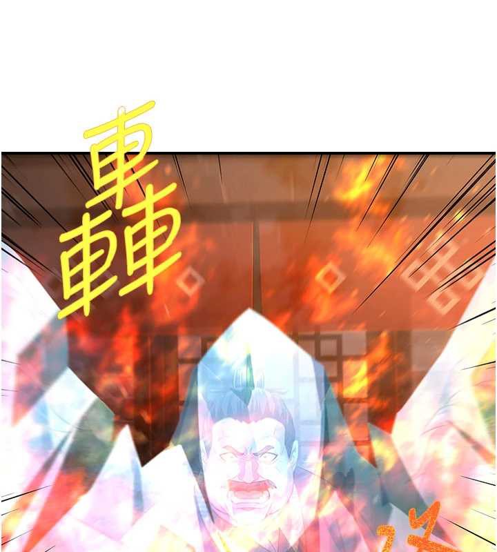 煉慾:色魔再臨第12話-色魔重出江湖?!