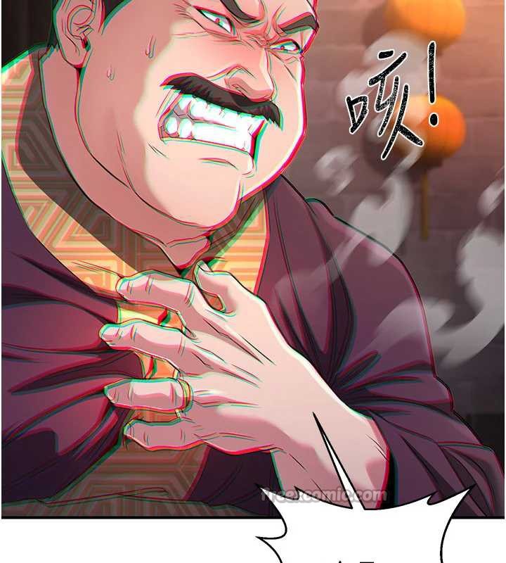 煉慾:色魔再臨第12話-色魔重出江湖?!