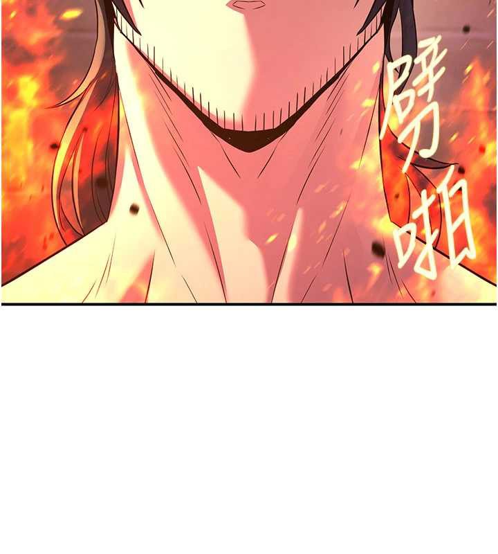 炼慾:色魔再临第12話-色魔重出江湖?!