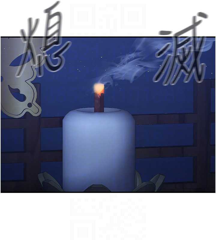 煉慾:色魔再臨第12話-色魔重出江湖?!