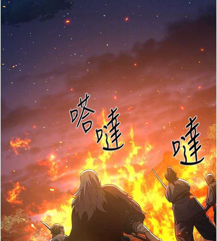 炼慾:色魔再临第12話-色魔重出江湖?!