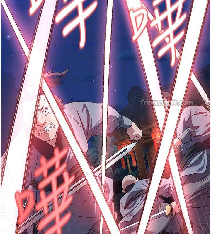 炼慾:色魔再临第12話-色魔重出江湖?!