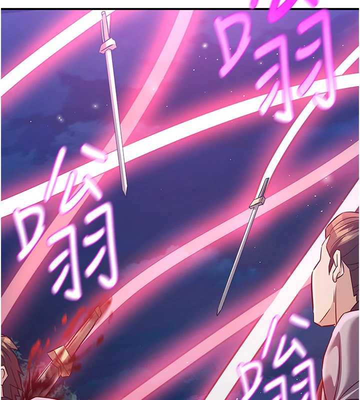 煉慾:色魔再臨第12話-色魔重出江湖?!