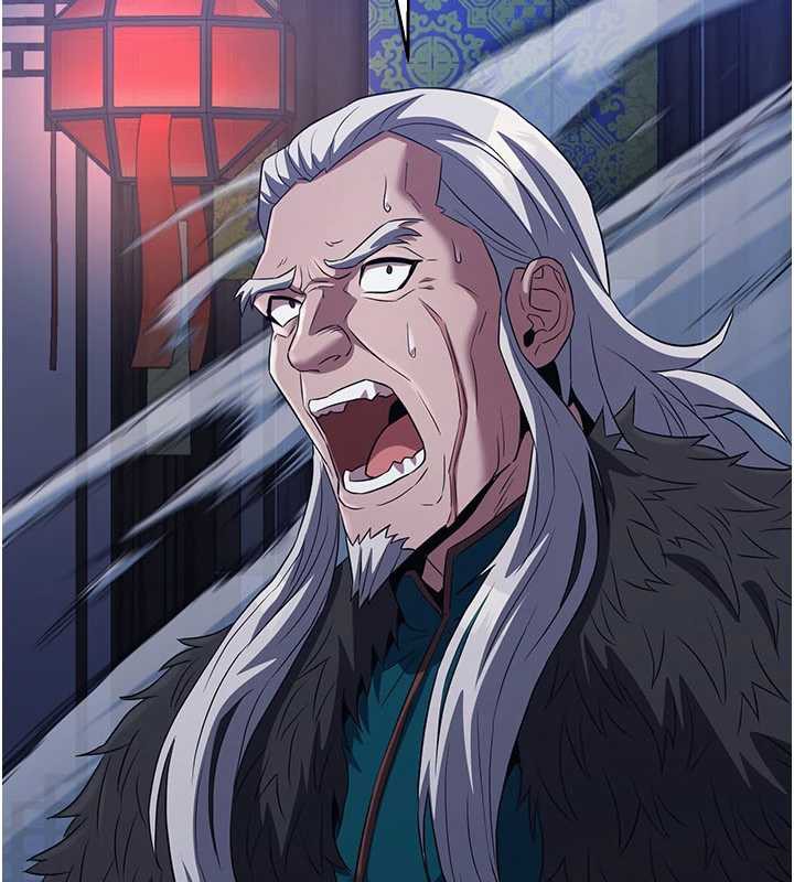 煉慾:色魔再臨第12話-色魔重出江湖?!