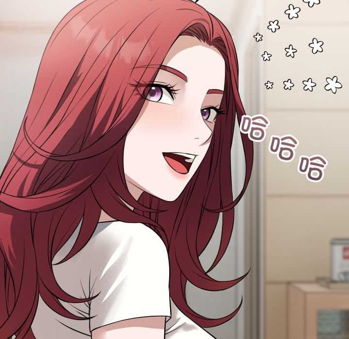 错位的星辰第16話