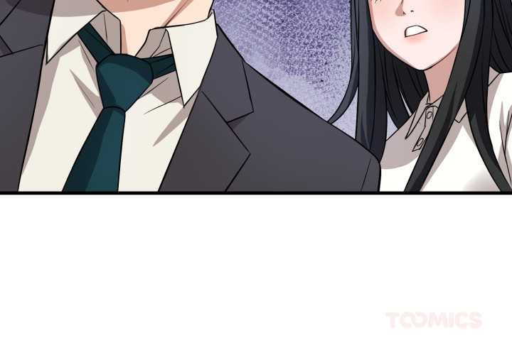 错位的星辰第16話