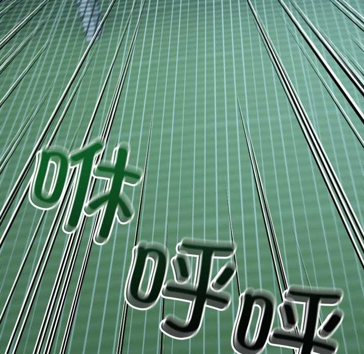 錯位的星辰第16話