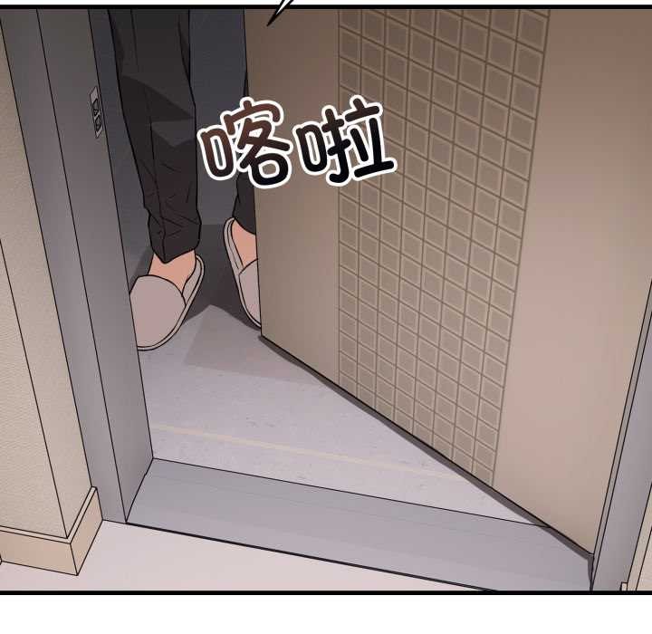 错位的星辰第16話