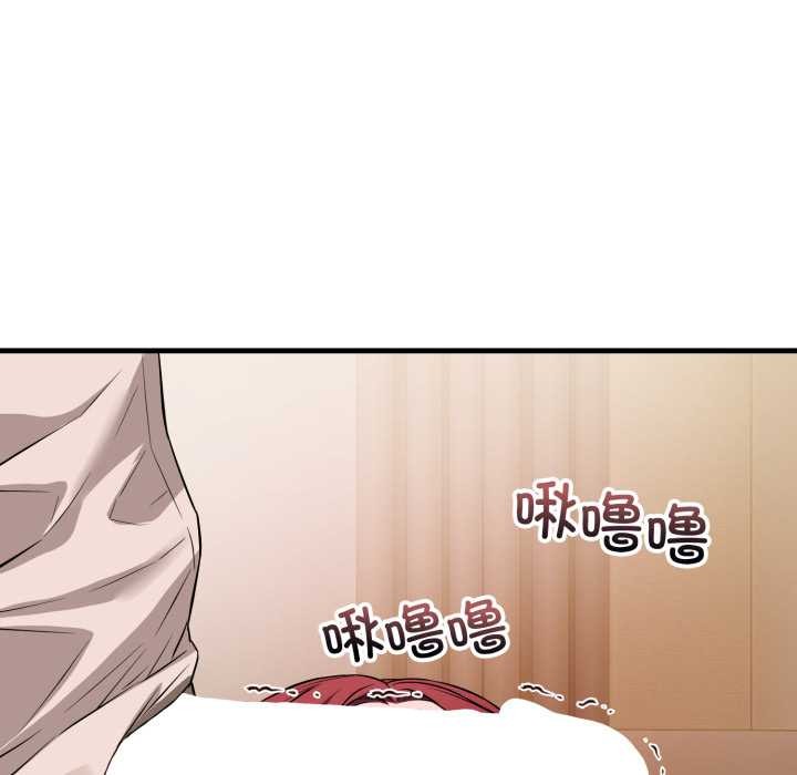 錯位的星辰第16話