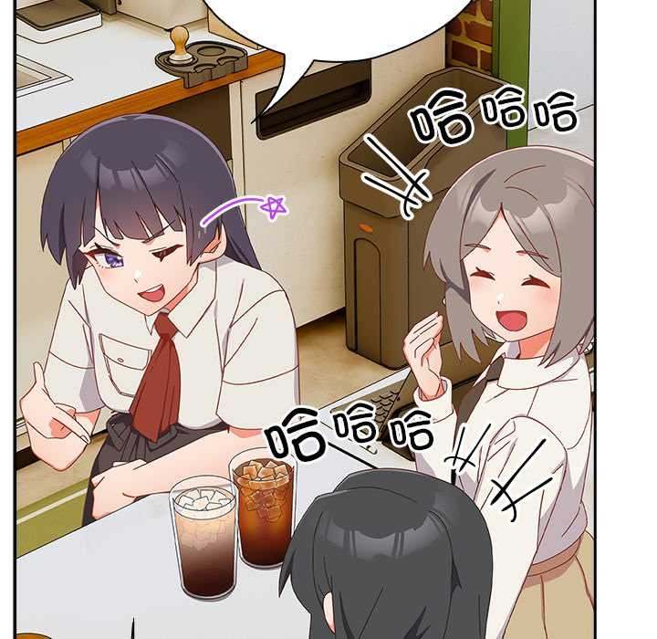 與眾不同的兄妹第17話