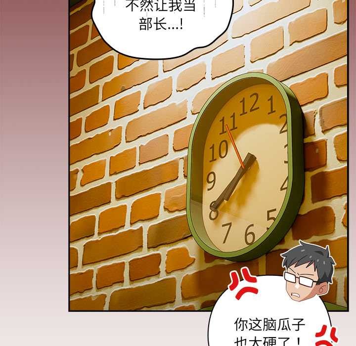 与众不同的兄妹第17話