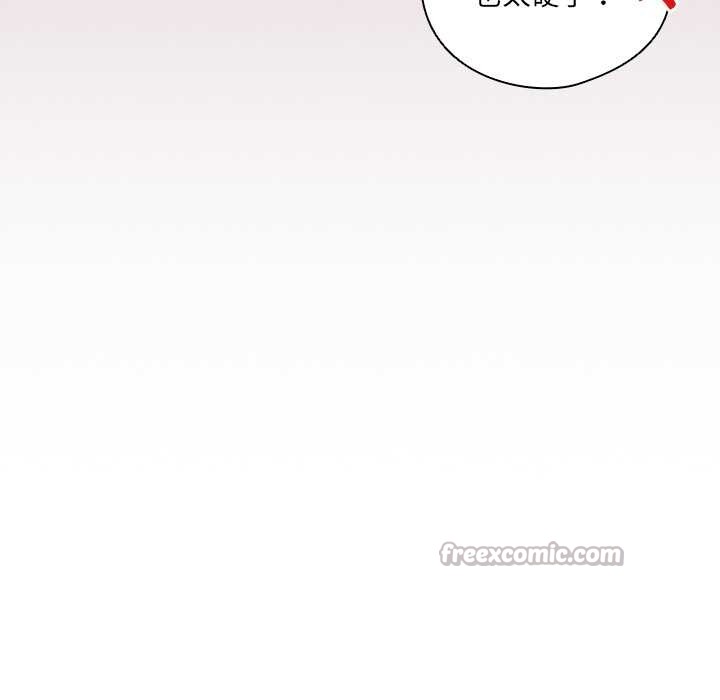 與眾不同的兄妹第17話