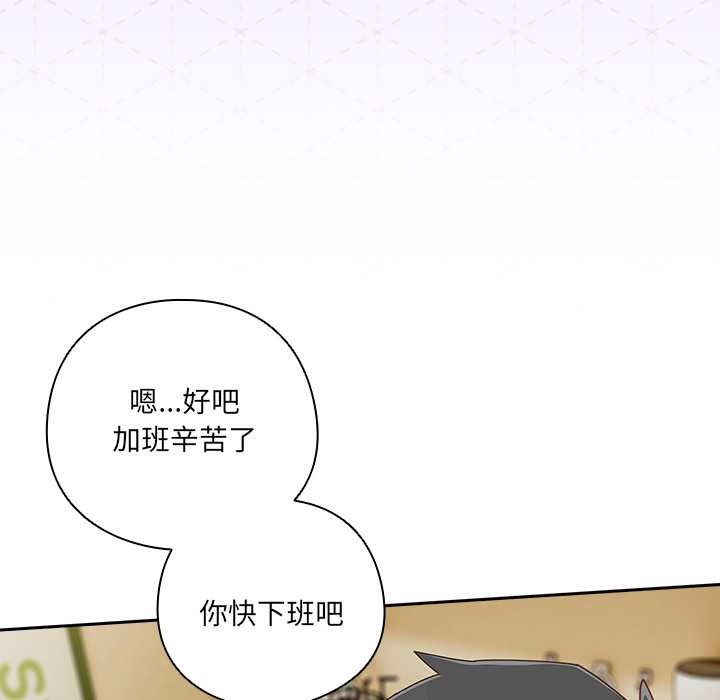 与众不同的兄妹第17話