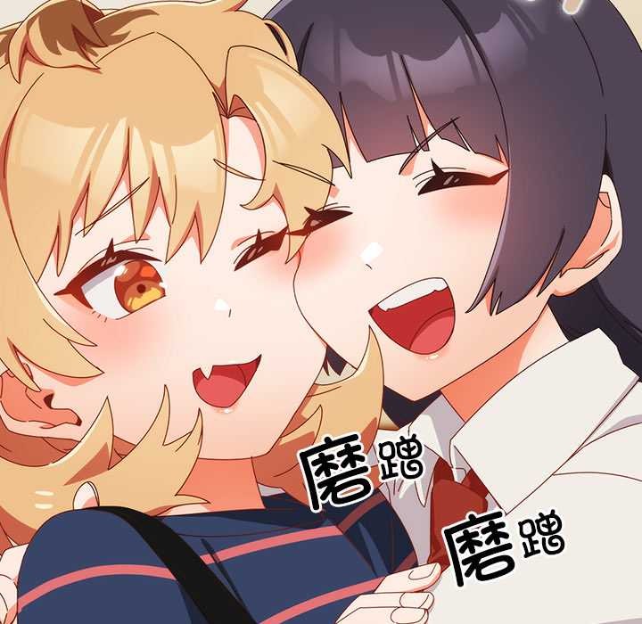 與眾不同的兄妹第17話