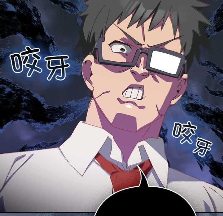 与众不同的兄妹第17話