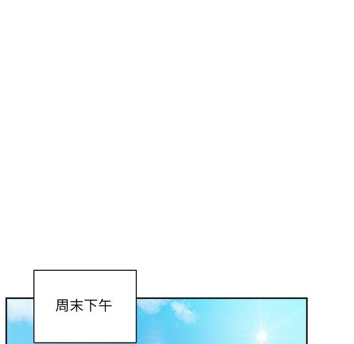 与众不同的兄妹第17話