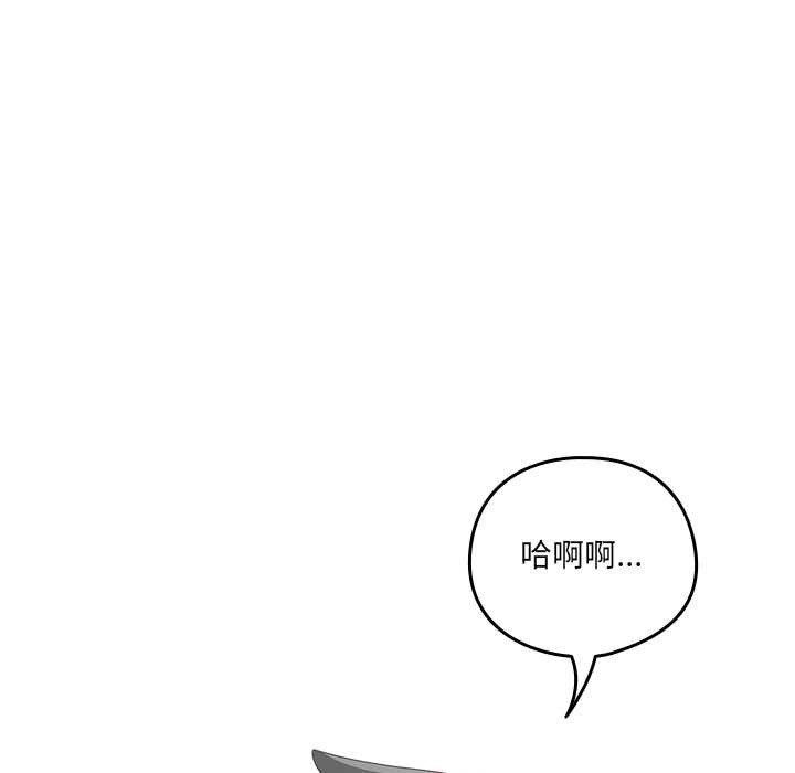 與眾不同的兄妹第17話