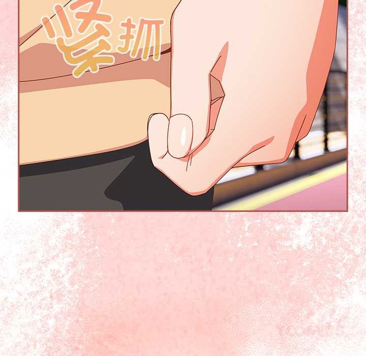 與眾不同的兄妹第17話