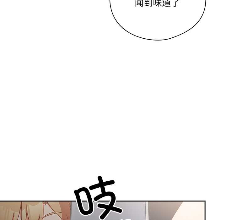 与众不同的兄妹第17話