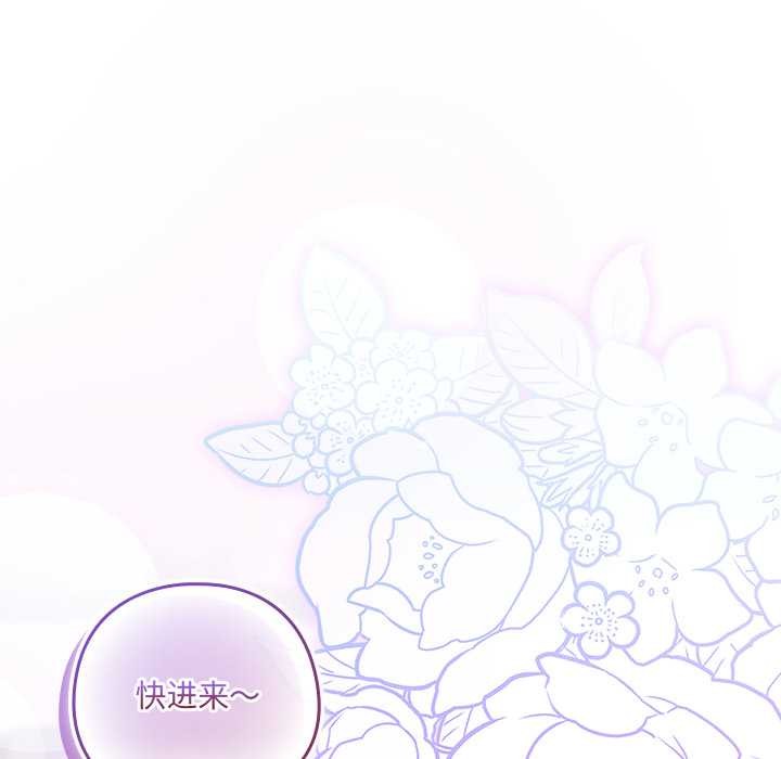 与众不同的兄妹第17話