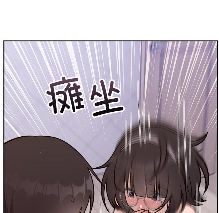 難言之秘第21話