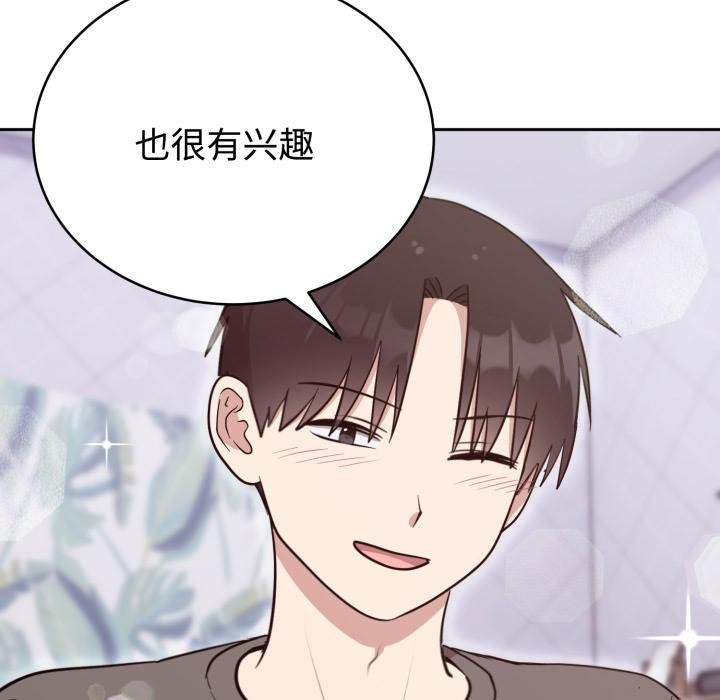 难言之秘第21話