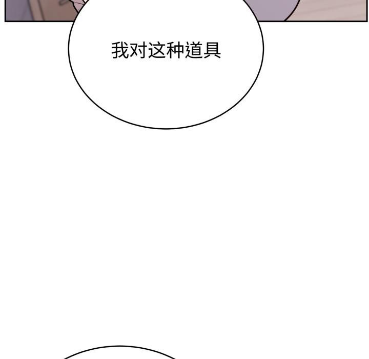 难言之秘第21話