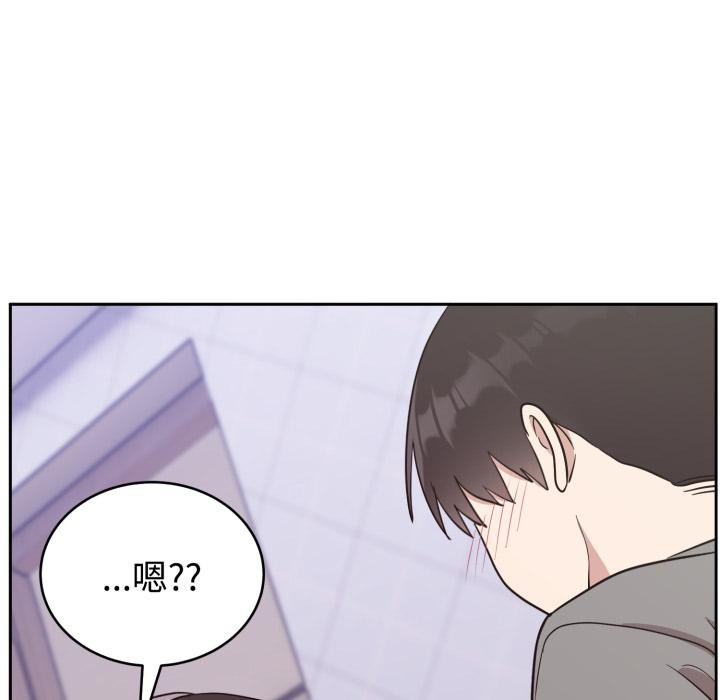 难言之秘第21話